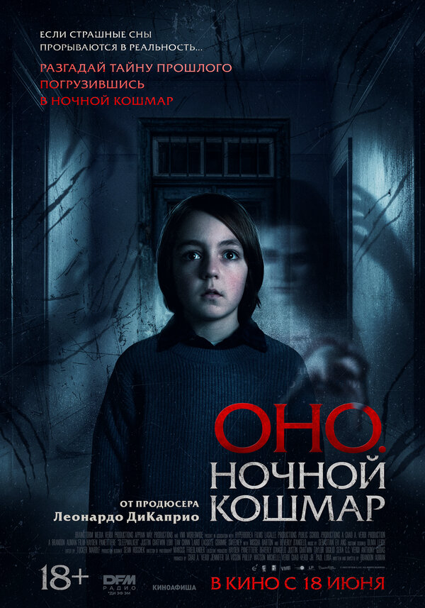 Постер сериала
